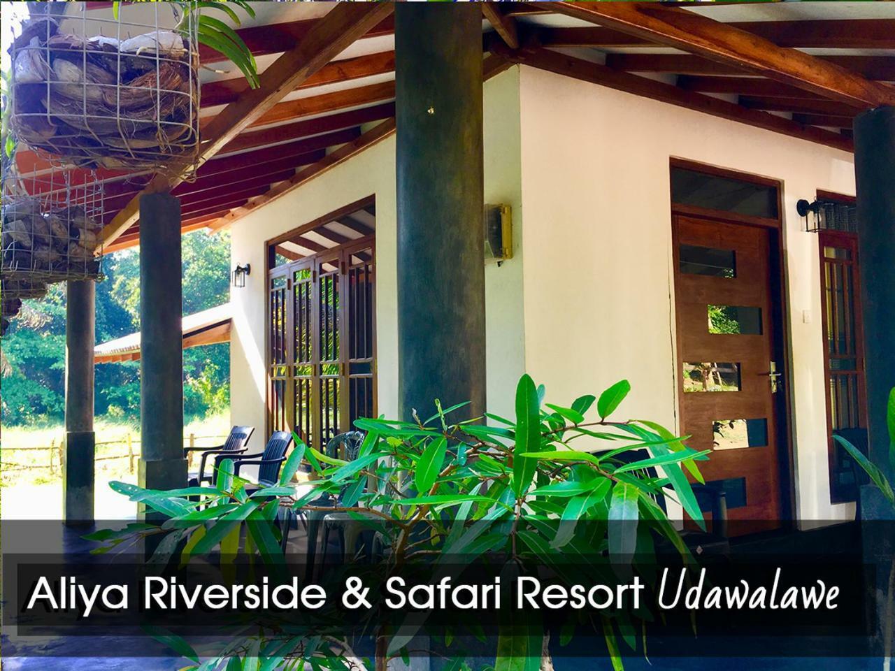 Aliya Riverside & Safari Resort Udawalawe Exteriör bild